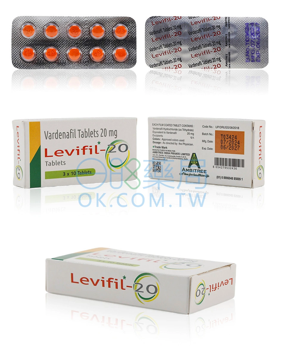 樂威壯學名藥Levifil-20mg(30顆)